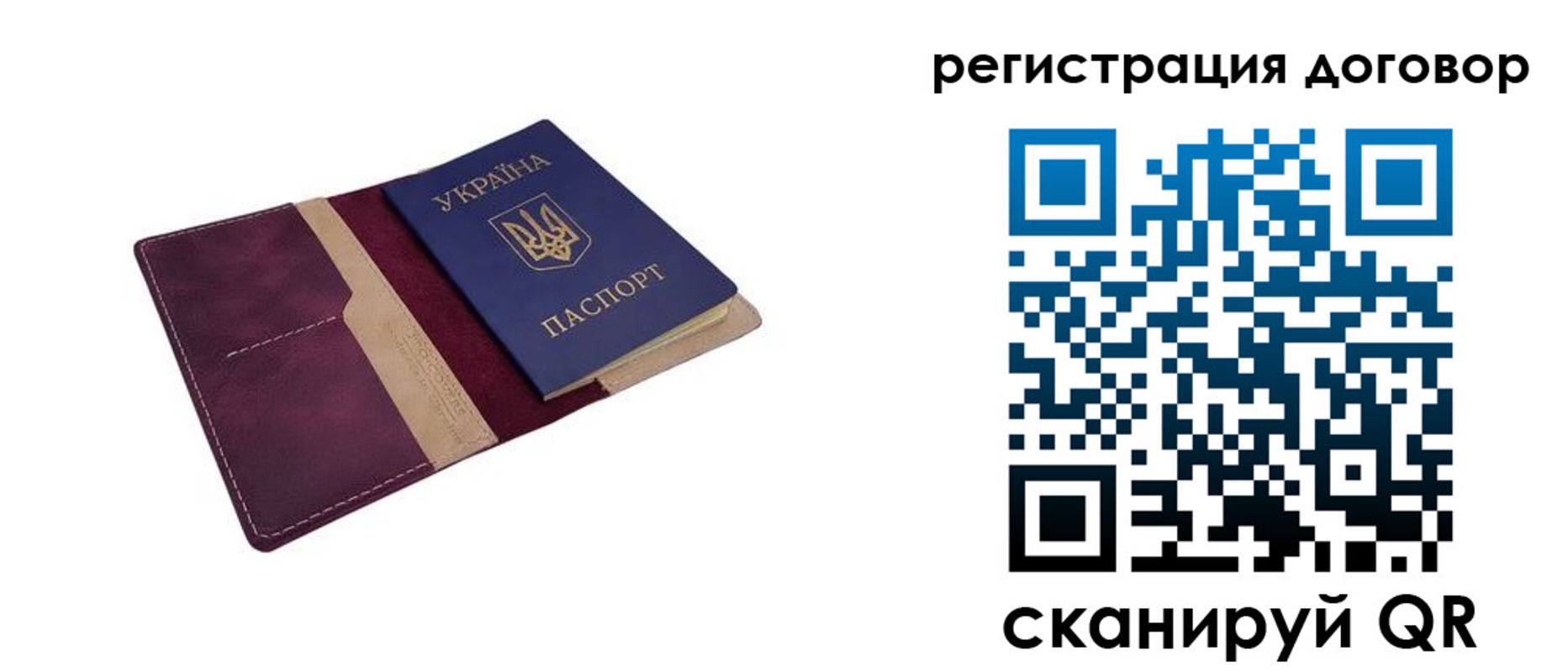 прописка от собственника в Волоколамске