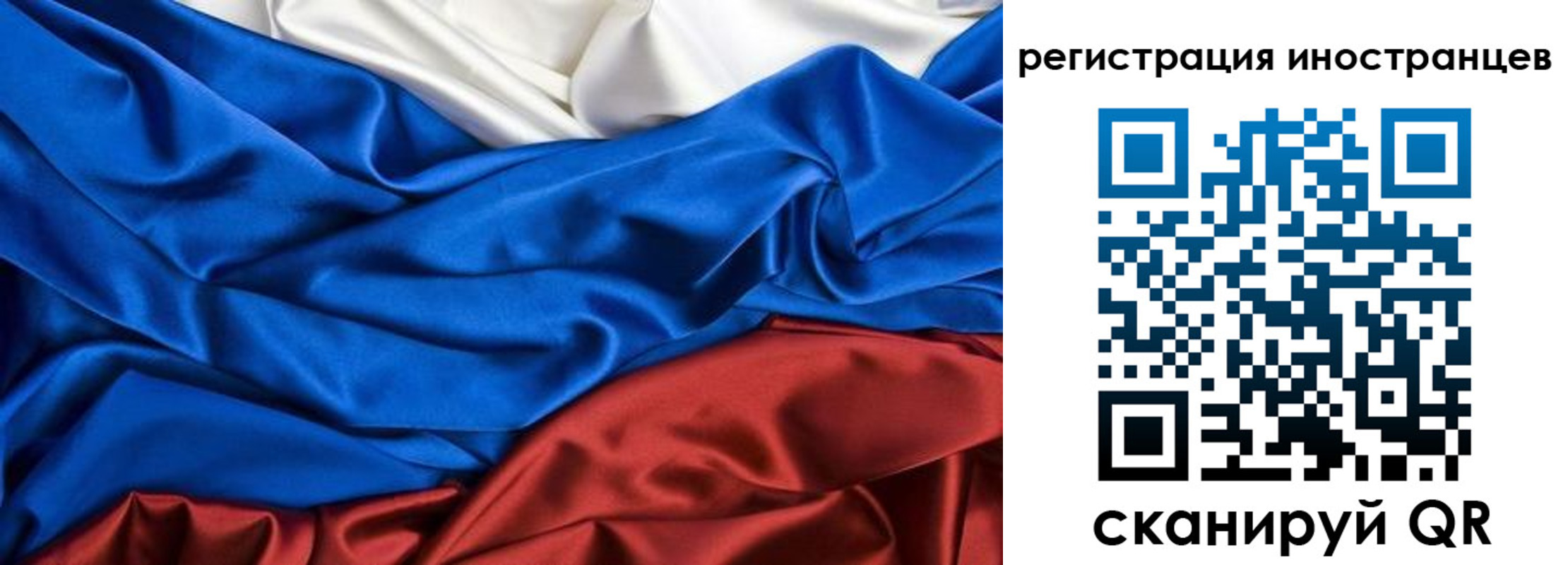 временная регистрация 2025 в Волоколамске